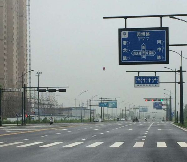 新鹽道